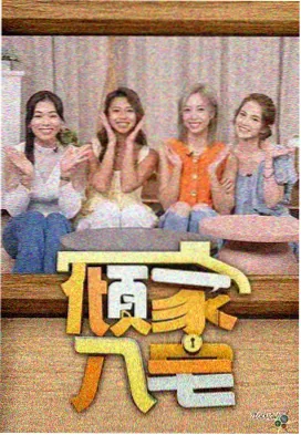 火影剧场版票房与口碑变化配图
