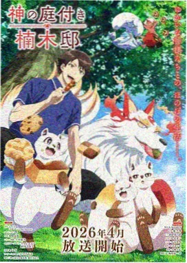 火影忍者疾风传剧场版海报